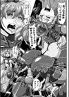 異種交尾図姦試し読み29ページ