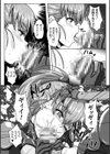 異種交尾図姦試し読み30ページ