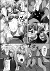 異種交尾図姦試し読み32ページ