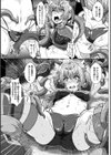 異種交尾図姦試し読み33ページ