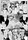 異種交尾図姦試し読み42ページ