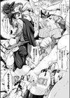 異種交尾図姦試し読み43ページ