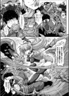 異種交尾図姦試し読み46ページ