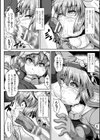 異種交尾図姦試し読み48ページ
