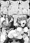 異種交尾図姦試し読み50ページ