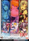異種交尾図姦試し読み53ページ
