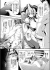 Guidance of the soul試し読み2ページ