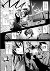 Guidance of the soul試し読み3ページ