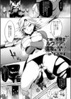 亡国の姫騎士ルヴィアは魔物の苗床に成り果てる試し読み1ページ