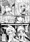 王女殿下の苗床騎士試し読み2ページ
