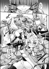 王女殿下の苗床騎士試し読み6ページ