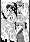 聖ミュリス学院へようこそ【第1話立ち読み付き】試し読み9ページ