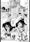 聖ミュリス学院へようこそ【第1話立ち読み付き】試し読み11ページ