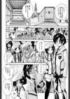 聖ミュリス学院へようこそ【第1話立ち読み付き】試し読み12ページ