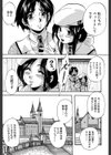 聖ミュリス学院へようこそ【第1話立ち読み付き】試し読み13ページ