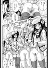 聖ミュリス学院へようこそ【第1話立ち読み付き】試し読み16ページ
