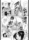 聖ミュリス学院へようこそ【第1話立ち読み付き】試し読み19ページ
