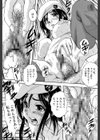 聖ミュリス学院へようこそ【第1話立ち読み付き】試し読み22ページ
