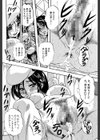 聖ミュリス学院へようこそ【第1話立ち読み付き】試し読み28ページ