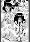 聖ミュリス学院へようこそ【第1話立ち読み付き】試し読み31ページ