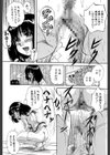聖ミュリス学院へようこそ【第1話立ち読み付き】試し読み32ページ