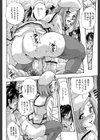 聖ミュリス学院へようこそ【第1話立ち読み付き】試し読み34ページ