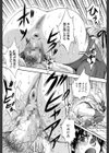 聖ミュリス学院へようこそ【第1話立ち読み付き】試し読み37ページ