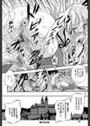 聖ミュリス学院へようこそ【第1話立ち読み付き】試し読み38ページ
