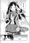rainy bride試し読み9ページ