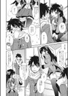 rainy bride試し読み10ページ