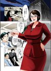 寝取られマーキング試し読み3ページ