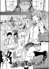 よるのこいびと試し読み2ページ