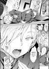 よるのこいびと試し読み4ページ