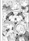 よるのこいびと試し読み6ページ