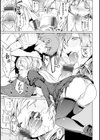 よるのこいびと試し読み7ページ