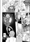 よるのこいびと試し読み8ページ