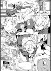 よるのこいびと試し読み9ページ