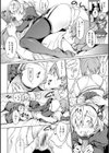 よるのこいびと試し読み10ページ