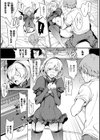 よるのこいびと試し読み11ページ