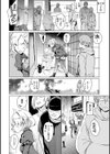 よるのこいびと試し読み12ページ