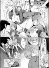 よるのこいびと試し読み14ページ