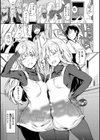 よるのこいびと試し読み17ページ