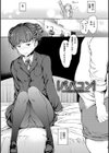 よるのこいびと試し読み20ページ
