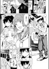 よるのこいびと試し読み22ページ