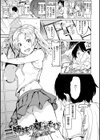 よるのこいびと試し読み23ページ