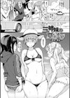 よるのこいびと試し読み25ページ