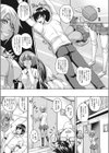ヤリマンに恋せし犯●れ童貞試し読み3ページ