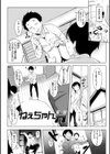 はれんち。試し読み7ページ