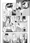 甘熟痴妻試し読み4ページ