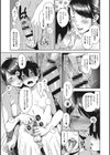甘熟痴妻試し読み9ページ